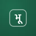 Land Unit Converter app icon