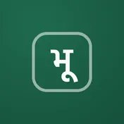 Land Unit Converter app icon